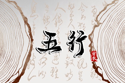 老黄历2026年查询,万年历黄历黄道吉日,老黄历网